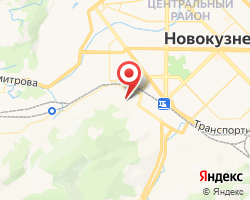 Представительство «ЖелДорЭкспедиция» Новокузнецк