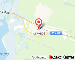 Представительство «ЖелДорЭкспедиция» Кичера